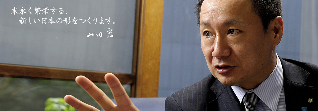 山田宏のニュースリリース