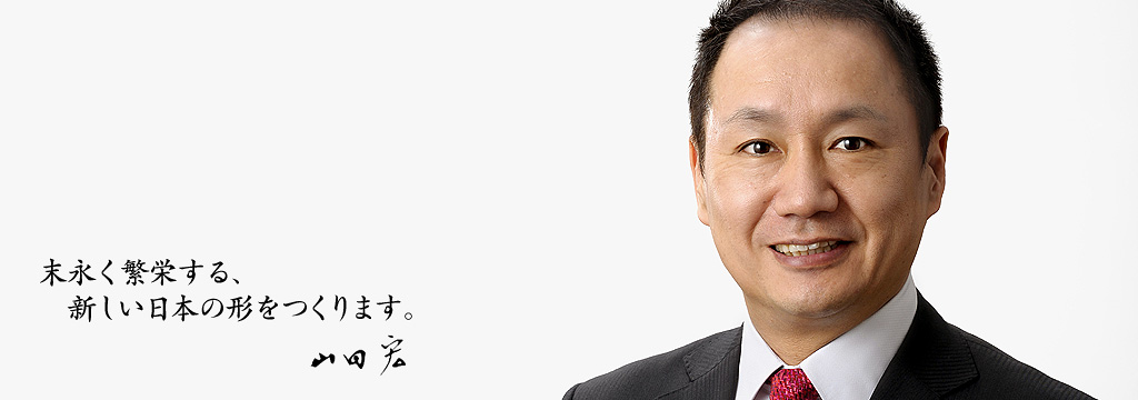 個人情報保護方針